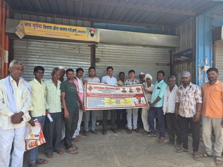 https://hinduprakashwarta.com/wp-content/uploads/2026/06/1001514614.jpg