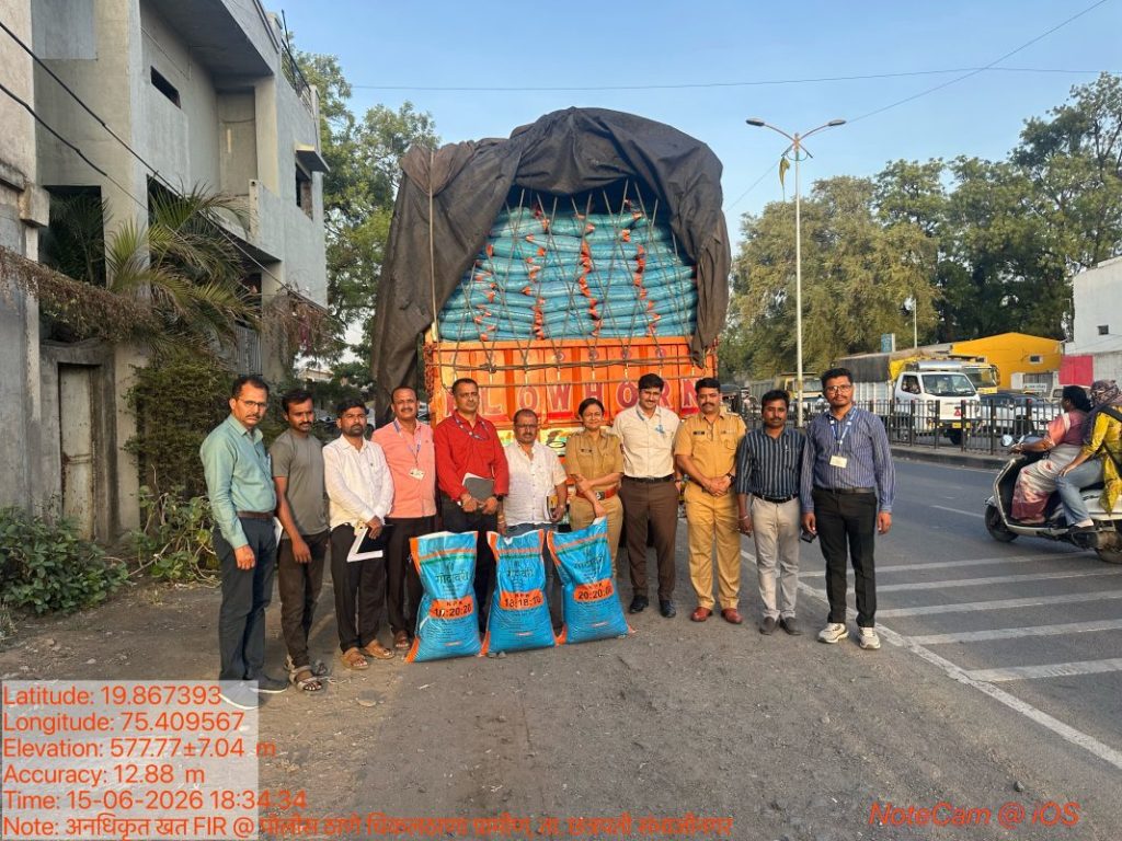 https://hinduprakashwarta.com/wp-content/uploads/2026/06/1002473415.jpg