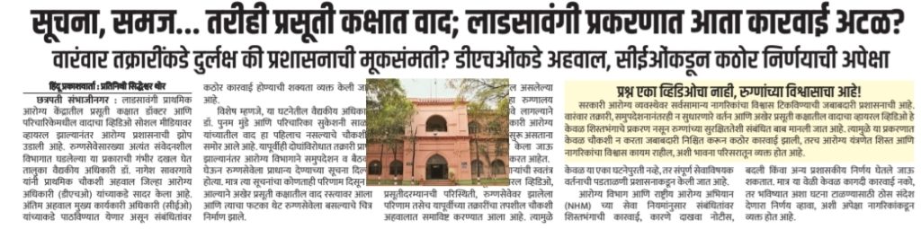 https://hinduprakashwarta.com/wp-content/uploads/2026/06/1002476500.jpg