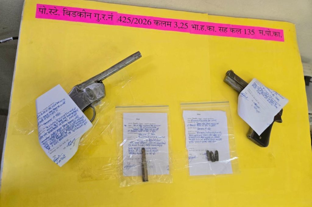 https://hinduprakashwarta.com/wp-content/uploads/2026/06/1003537228.jpg