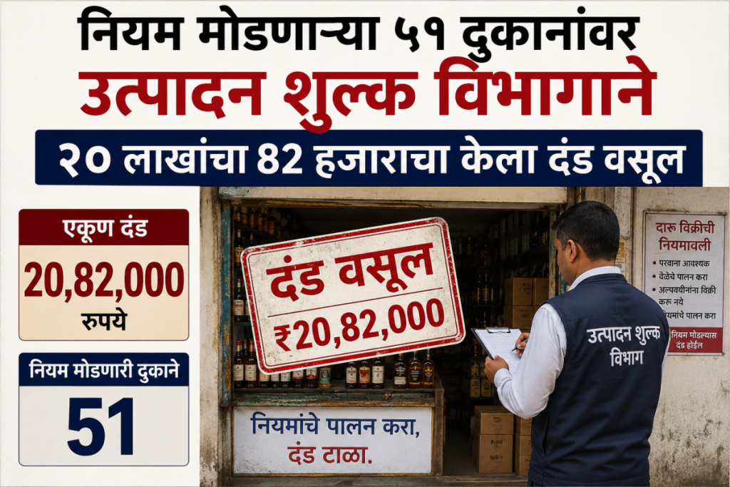 https://hinduprakashwarta.com/wp-content/uploads/2026/06/ChatGPT-Image-Jun-24-2026-09_06_05-AM.png