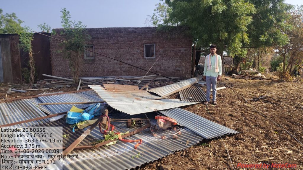 https://hinduprakashwarta.com/wp-content/uploads/2026/06/IMG-20260607-WA0020.jpg