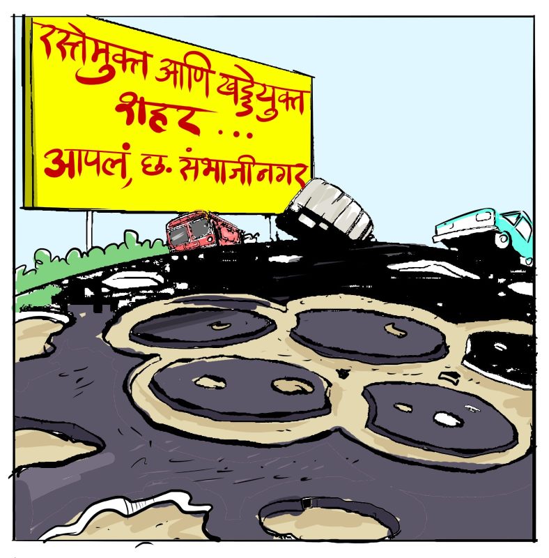 https://hinduprakashwarta.com/wp-content/uploads/2026/06/IMG-20260611-WA0101.jpg