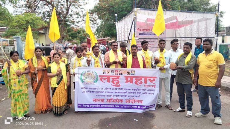 https://hinduprakashwarta.com/wp-content/uploads/2026/06/IMG-20260625-WA0029.jpg